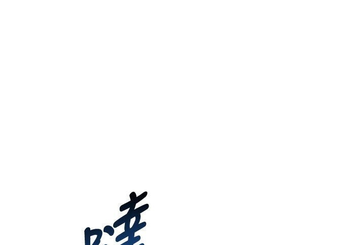 第95话 第77页