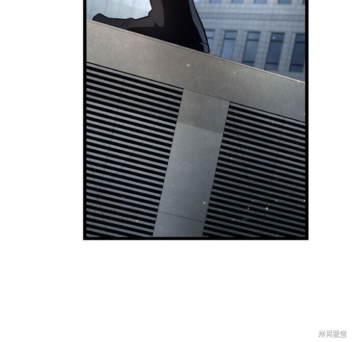 第95话 第79页