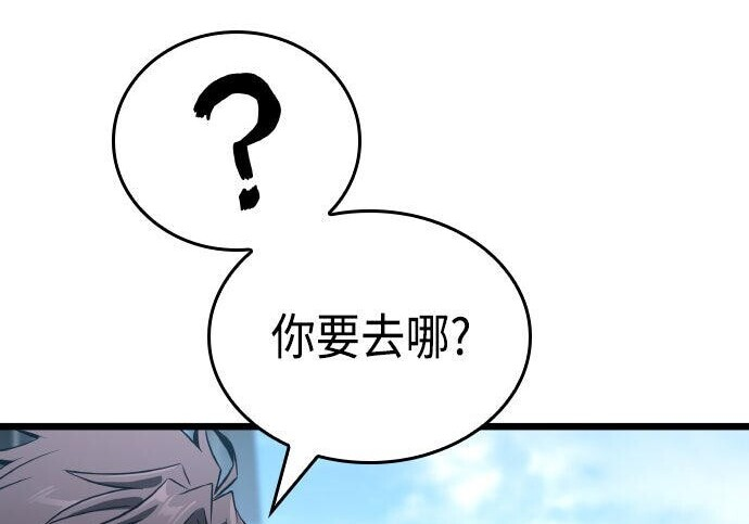 第95话 第81页