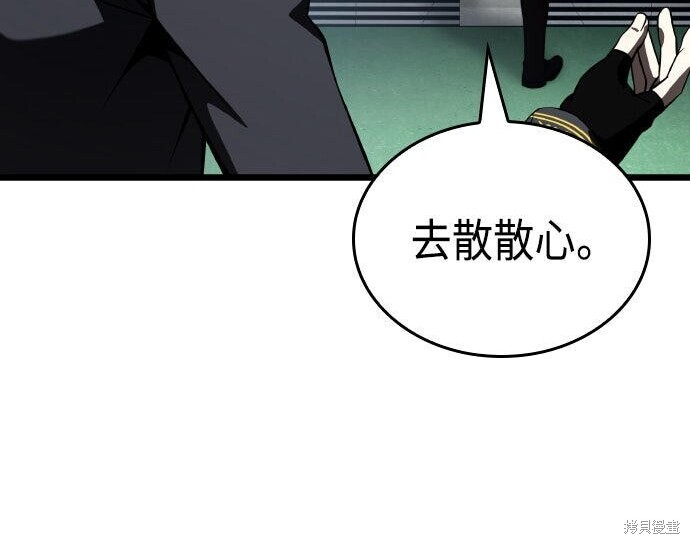 第95话 第83页