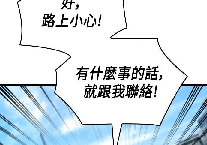 第95话 第90页