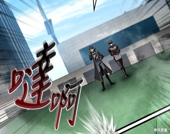 第95话 第91页