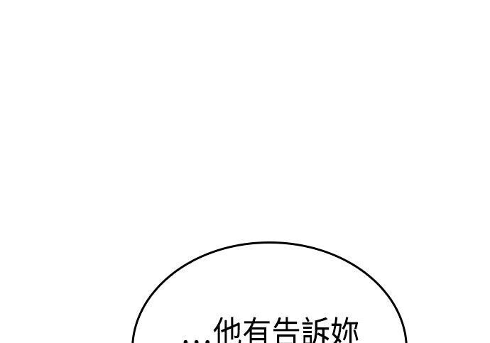 第95话 第96页
