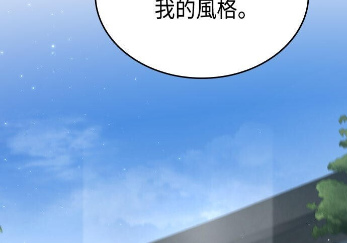 第95话 第104页