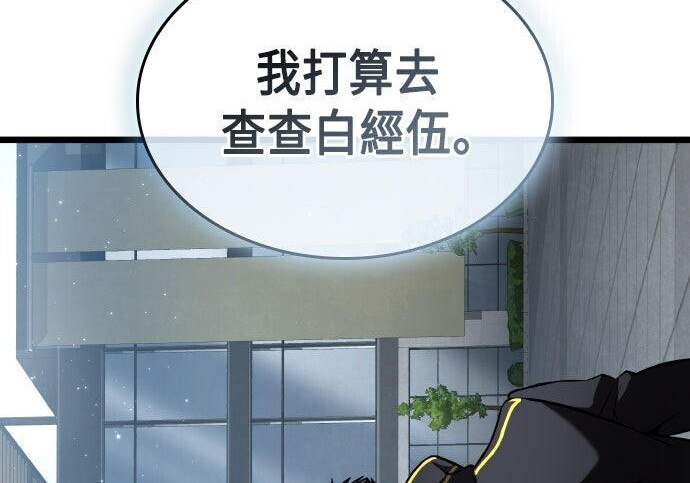 第95话 第109页