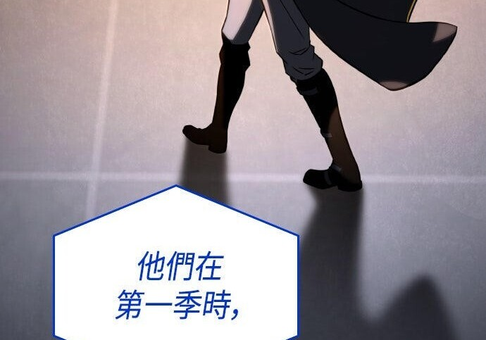 第95话 第121页