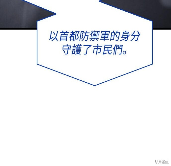 第95话 第122页