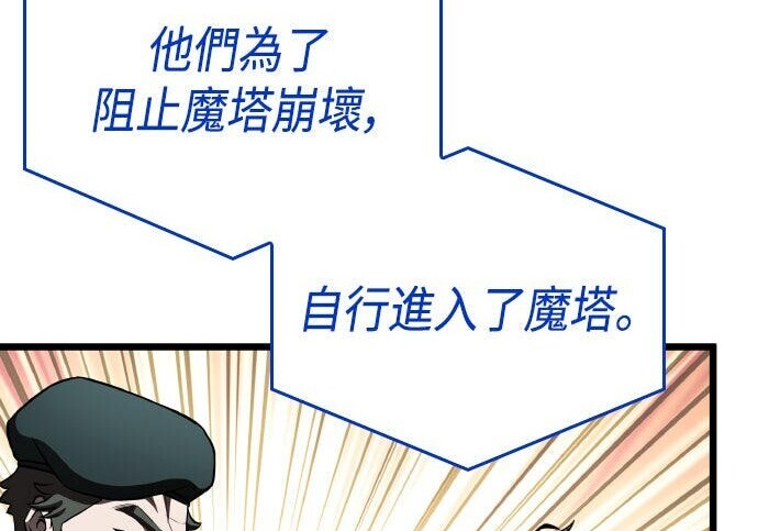第95话 第124页