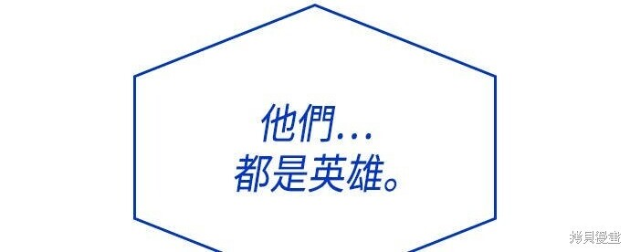 第95话 第130页