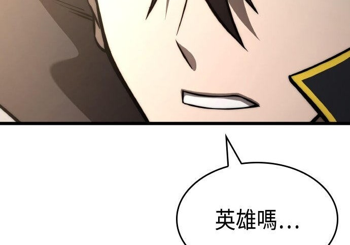 第95话 第132页