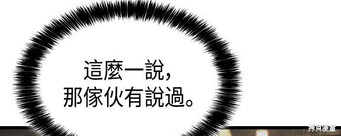 第95话 第134页