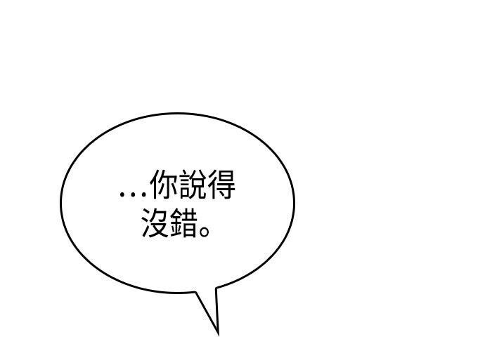 第95话 第139页