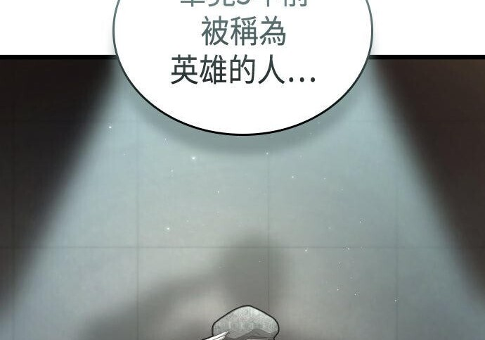 第95话 第144页