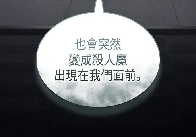 第95话 第147页
