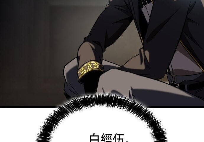 第95话 第150页