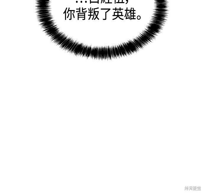 第95话 第151页