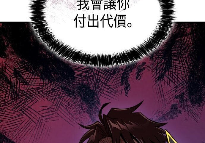 第95话 第153页