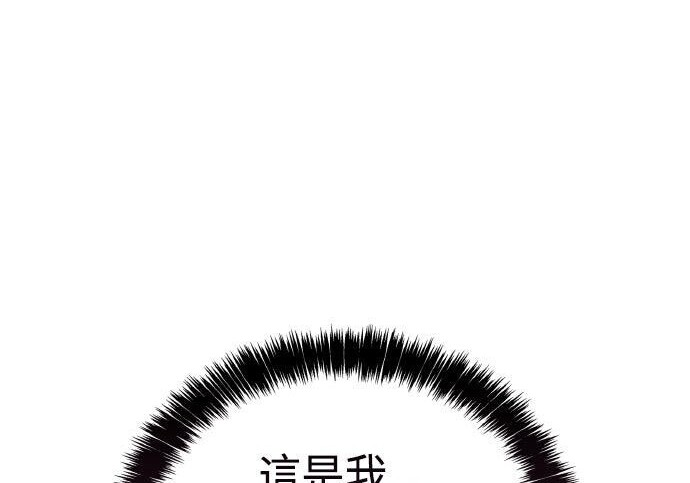 第95话 第156页