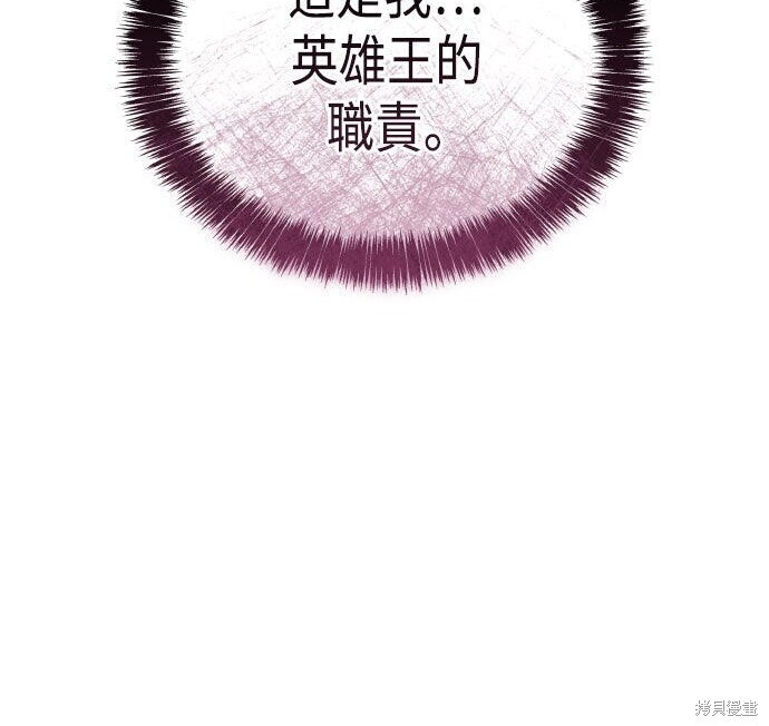 第95话 第157页
