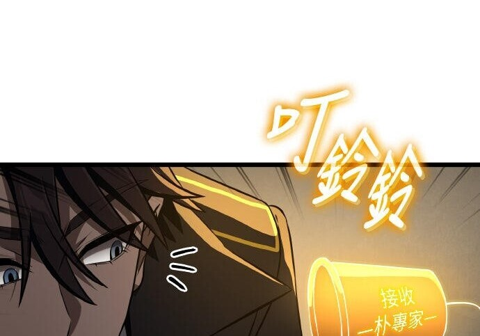 第95话 第159页