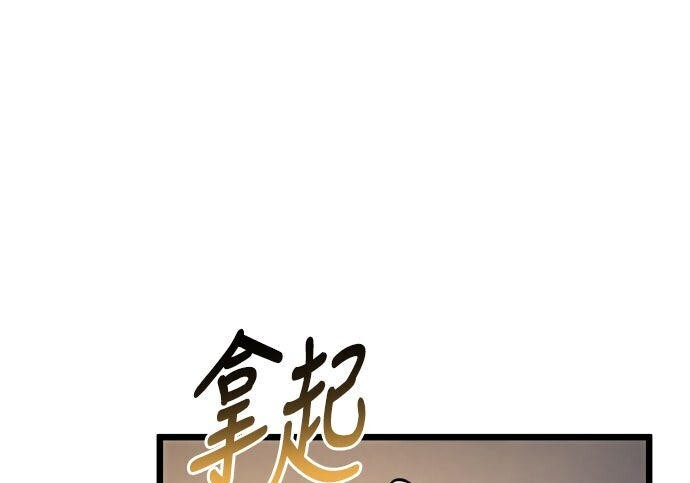 第95话 第161页