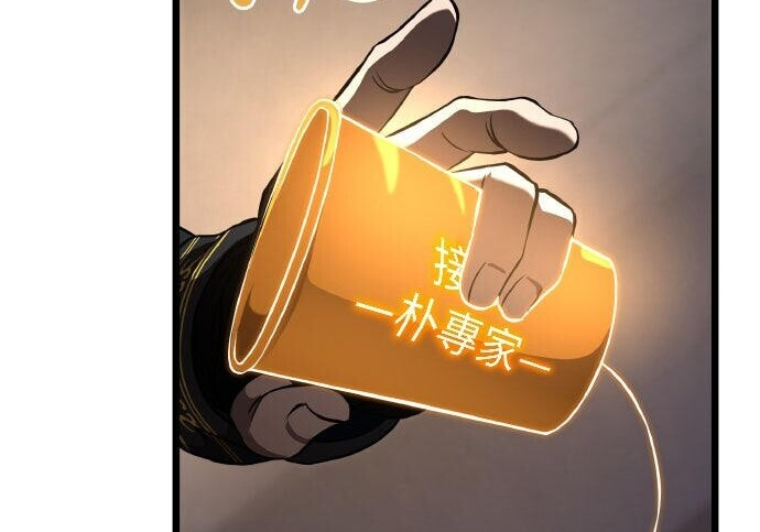 第95话 第162页