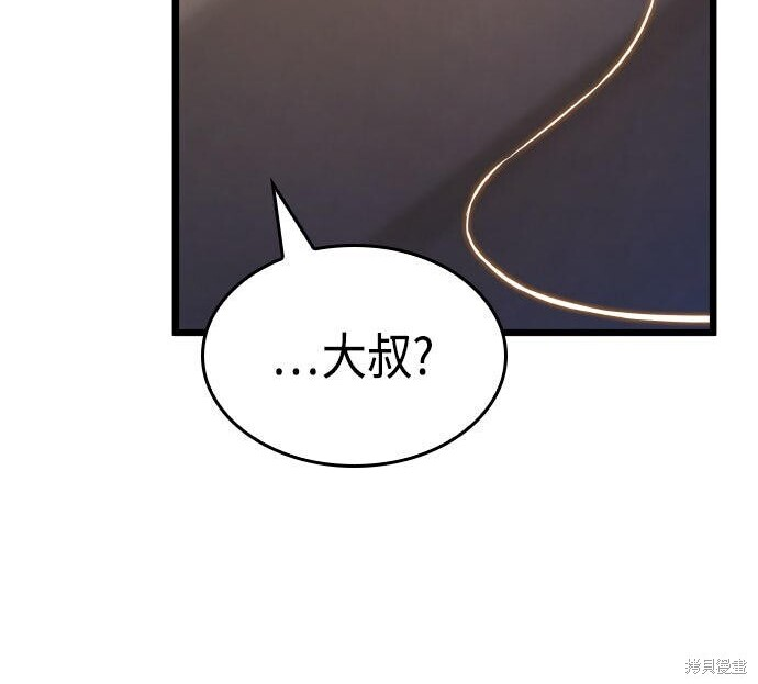 第95话 第163页