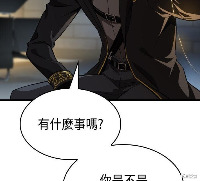 第95话 第166页