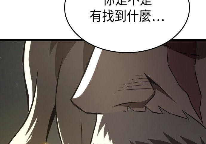 第95话 第167页