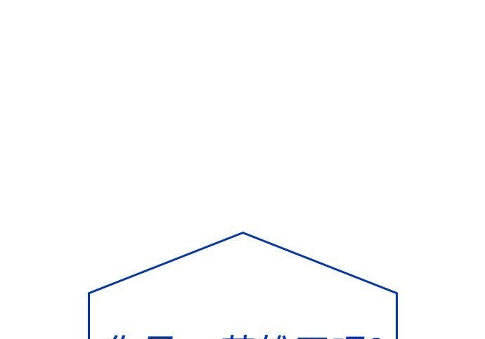 第95话 第170页