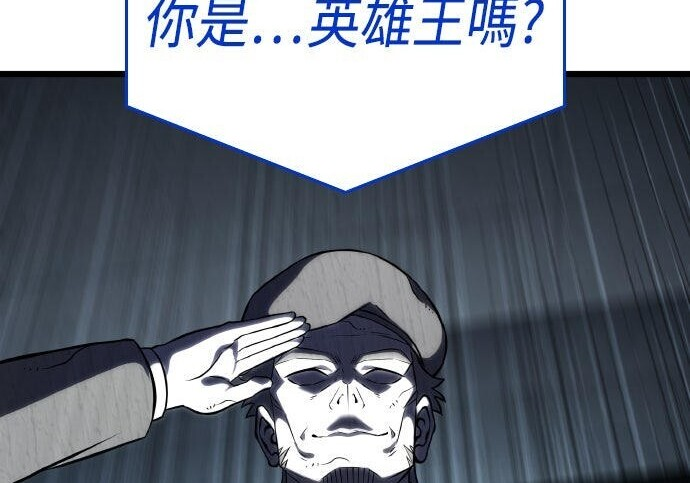 第95话 第171页