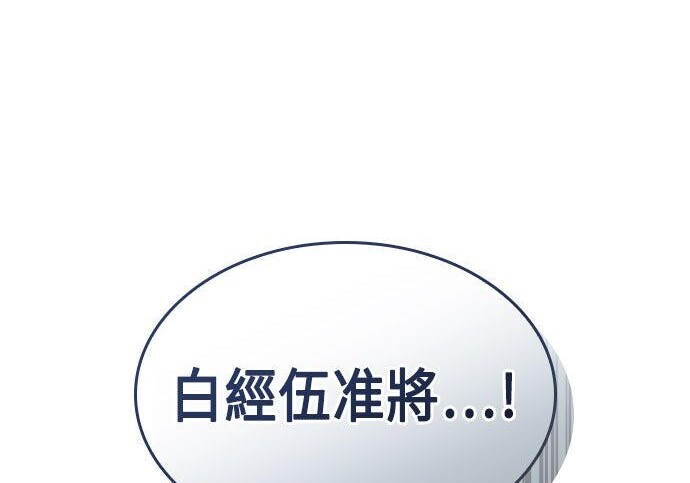 第95话 第179页
