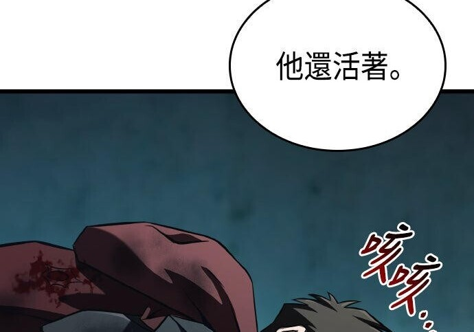 第95话 第187页