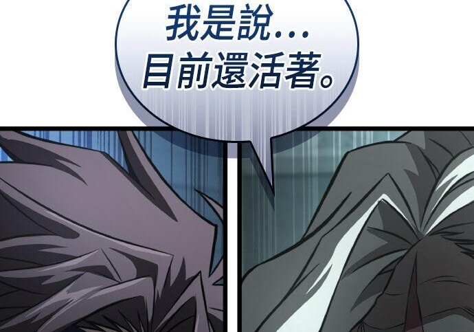 第95话 第191页