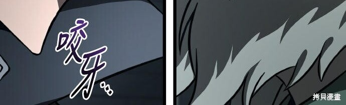 第95话 第193页