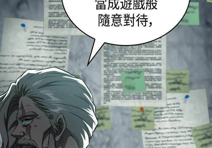 第95话 第196页