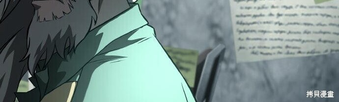 第95话 第197页
