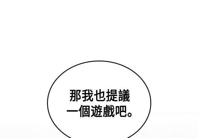 第95话 第200页