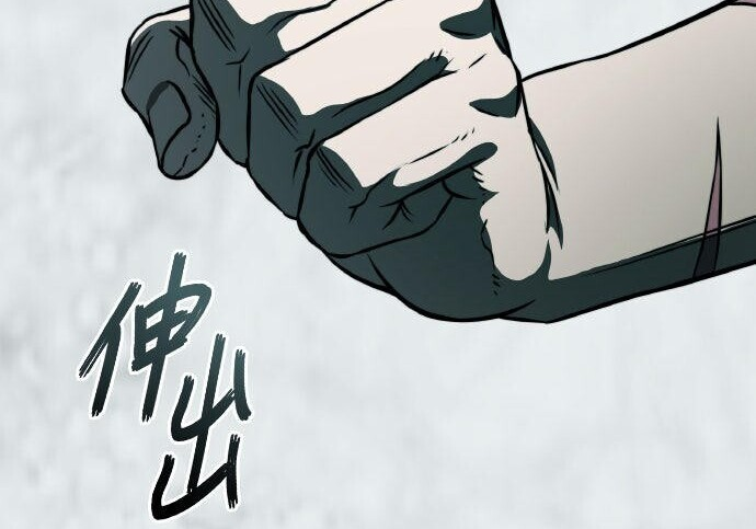 第95话 第203页