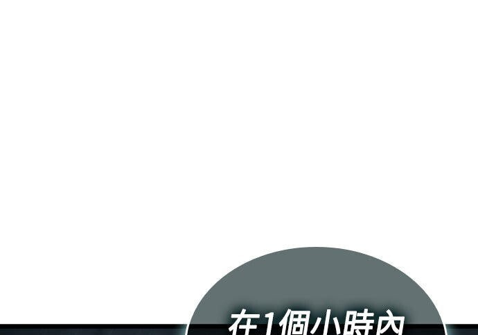 第95话 第206页