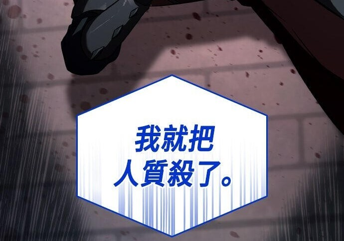 第95话 第211页