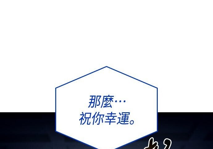 第95话 第215页