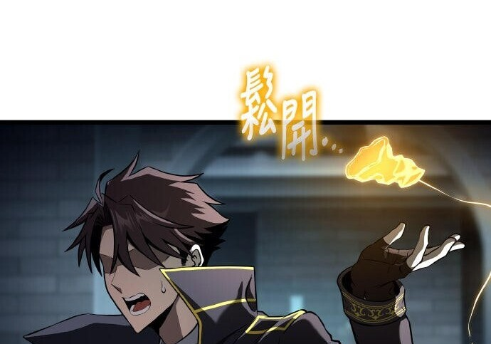 第95话 第219页
