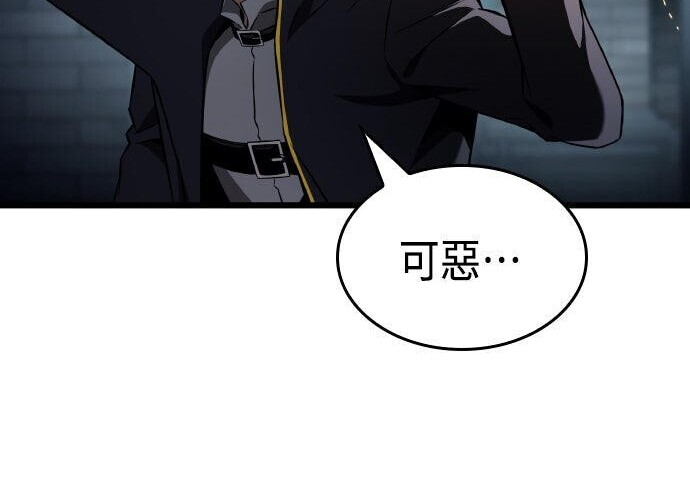 第95话 第220页