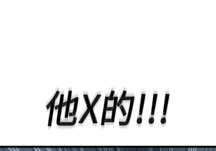第95话 第222页