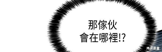 第95话 第229页
