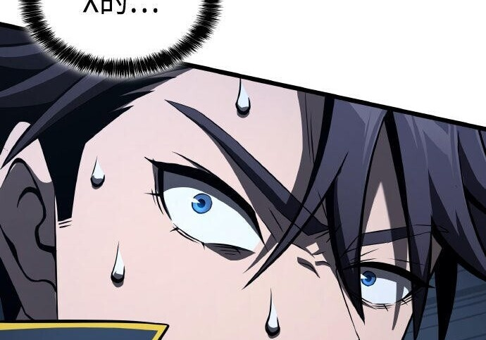 第95话 第235页