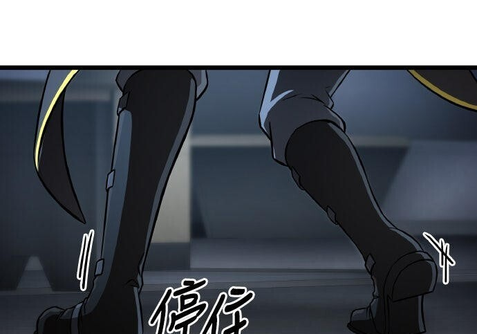 第95话 第246页