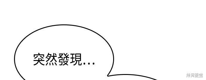 第95话 第249页