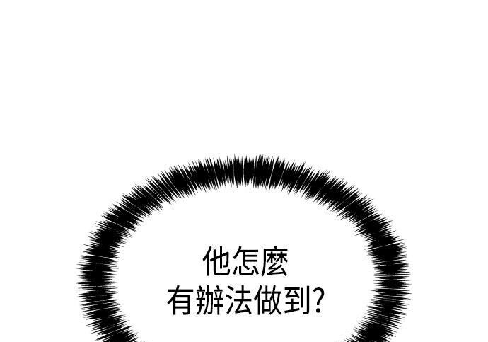 第95话 第254页